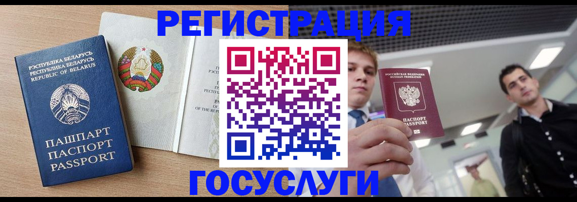 пропишу в квартире в Лисках